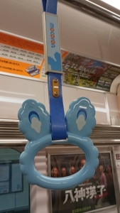 激レアなつり革発見のアイキャッチ画像