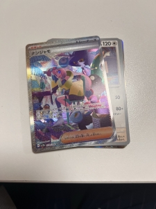 キラだっ！！！！！！！！！！のアイキャッチ画像