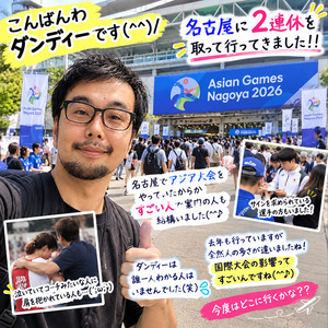 新幹線で・・・のアイキャッチ画像