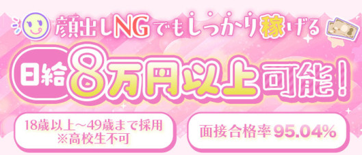 フィーリングループ(厚木エリア)