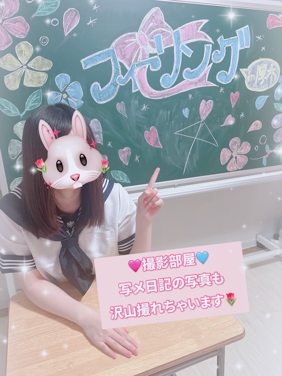 フィーリングループ（厚木エリア）の店内・待機室画像1