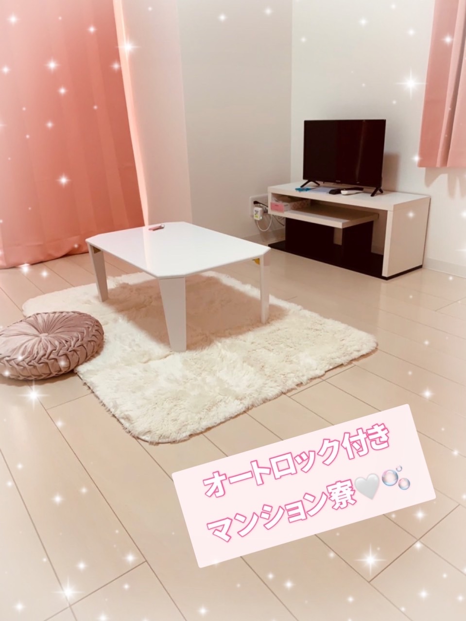 フィーリングループ（厚木エリア）のその他画像1