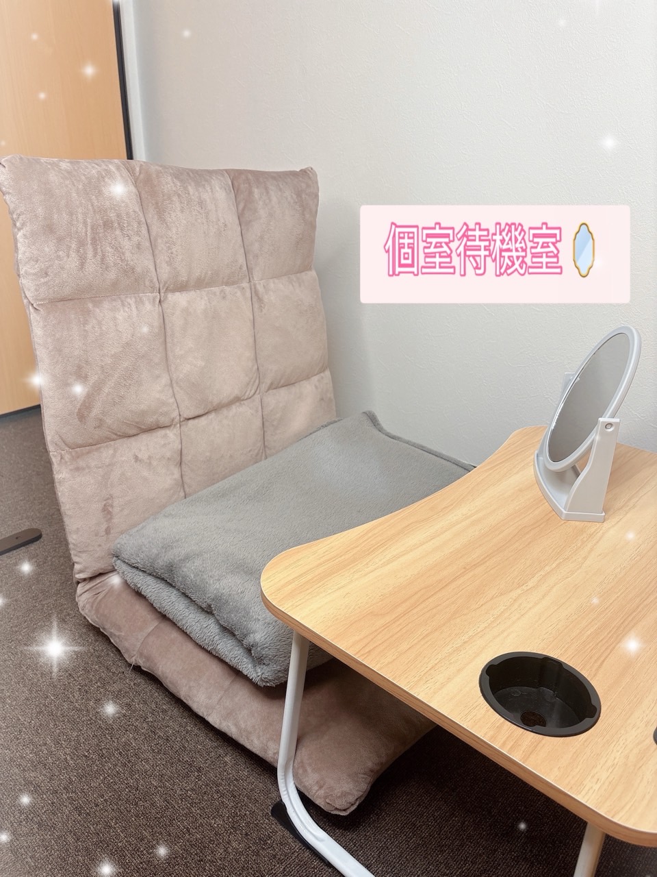 フィーリングループ（厚木エリア）の店内・待機室画像3