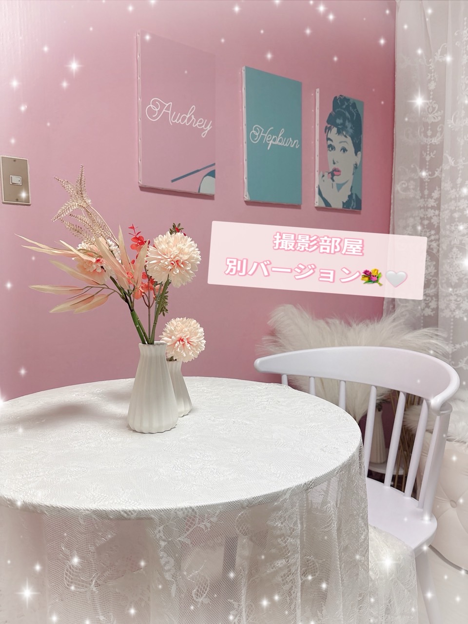 フィーリングループ（厚木エリア）の店内・待機室画像2