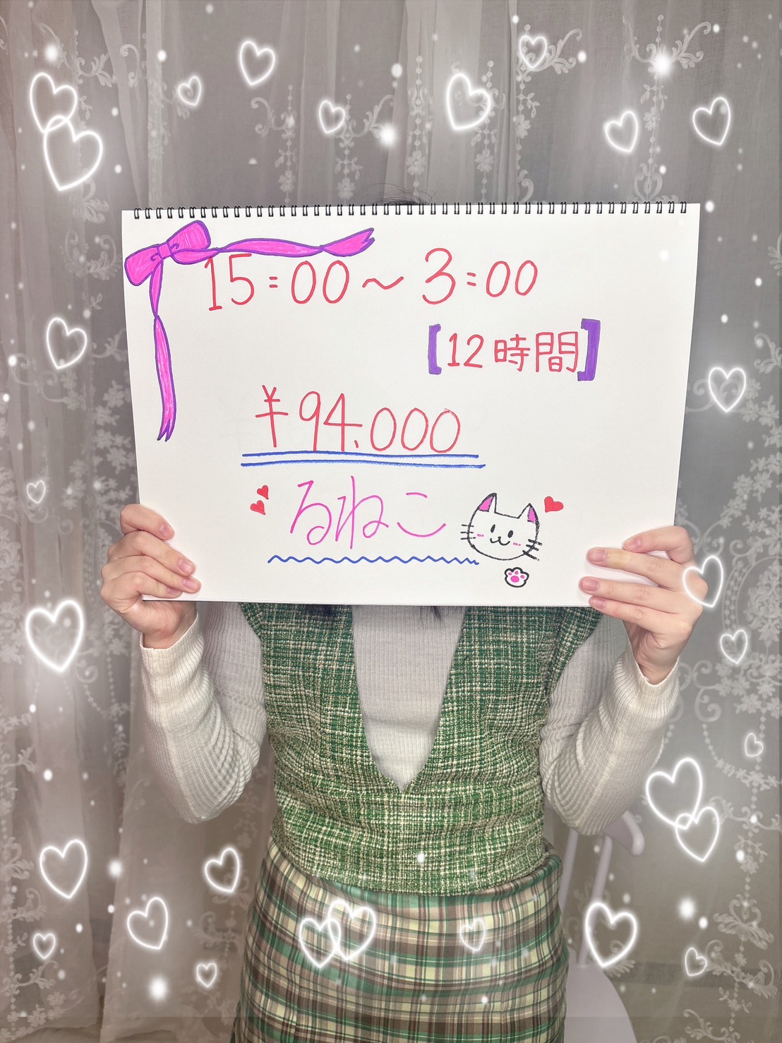 フィーリングループ（厚木エリア）の給与画像4