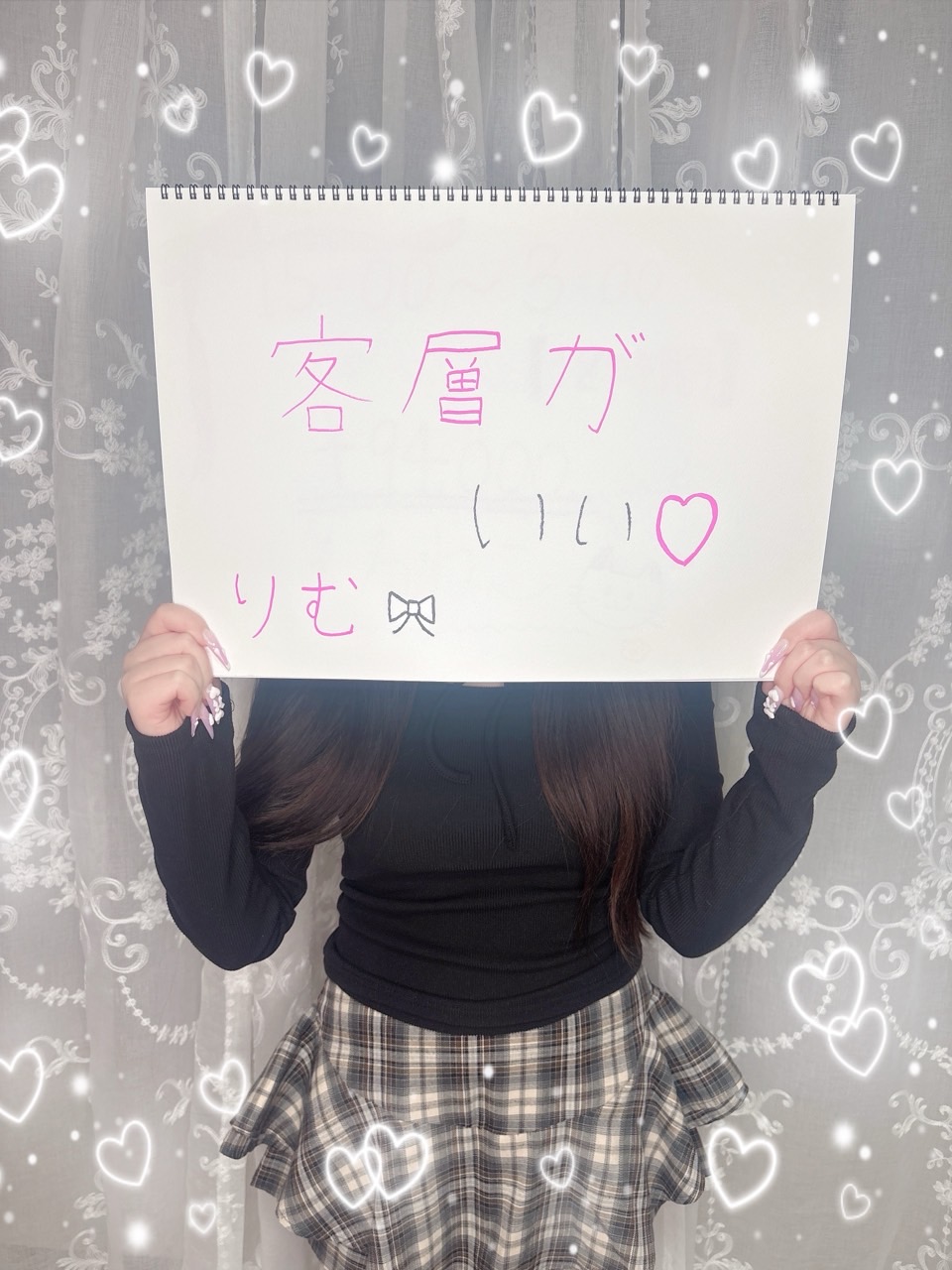 フィーリングループ（厚木エリア）のその他画像2