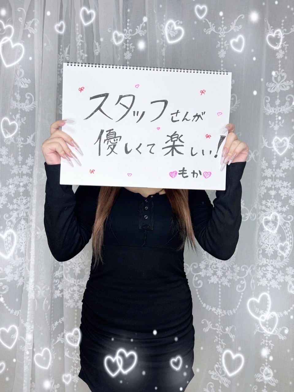 フィーリングループ（厚木エリア）の店長・スタッフ画像1