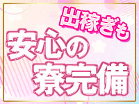 フィーリングin横浜で働くメリット6