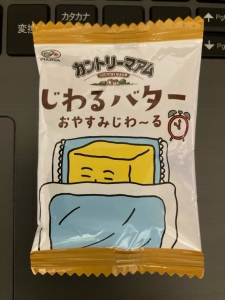 送迎にキャストさんとコミュニケ―ションをとりますか？のアイキャッチ画像