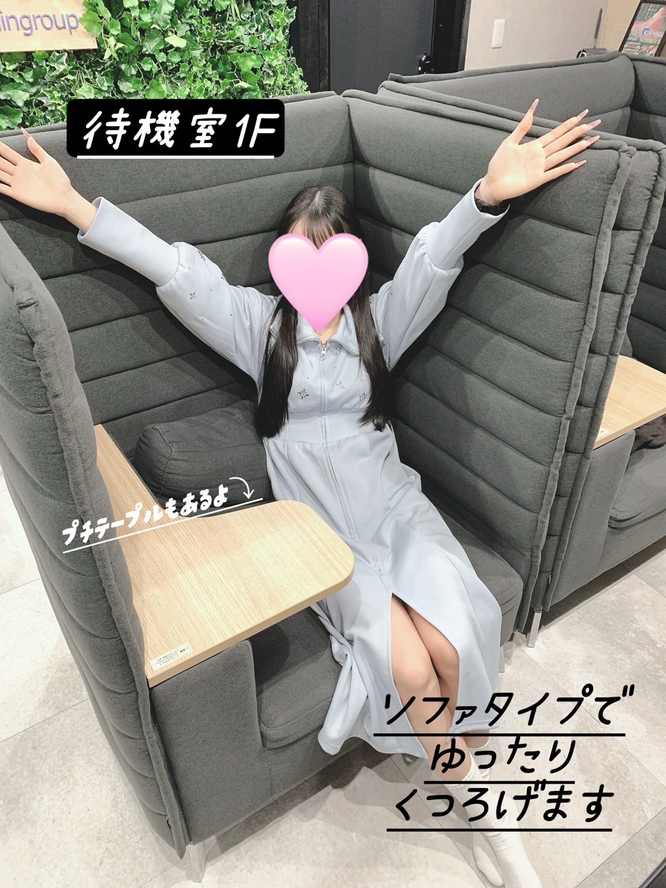 フィーリングin横浜の店内・待機室画像2