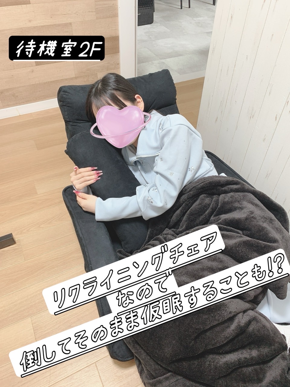 フィーリングin横浜の店内・待機室画像4