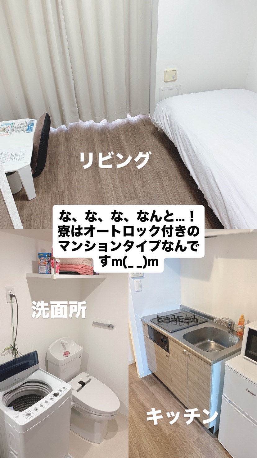 フィーリングin横浜の店内・待機室画像5