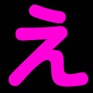 得た分はその日のうちに。完全日払いで安心のスタートのアイキャッチ画像