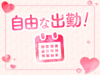 Private Salon Feelで働くメリット4