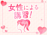 Private Salon Feelで働くメリット6