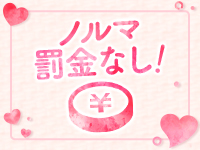 Private Salon Feelで働くメリット8