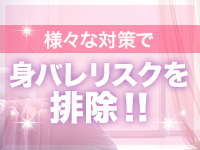 福井人妻営業所で働くメリット7