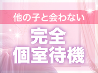 福井人妻営業所で働くメリット8
