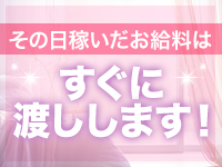 福井人妻営業所で働くメリット9