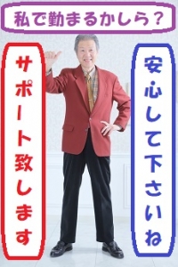 【とりあえず話を聞きたい？】のアイキャッチ画像