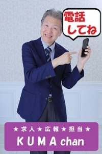 【怖い思いをした場合どういった対応をしてくれるの？】のアイキャッチ画像