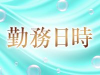 felicemoreで働くメリット1