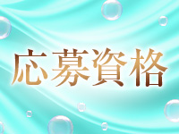 felicemoreで働くメリット2
