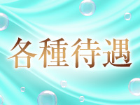 felicemoreで働くメリット3