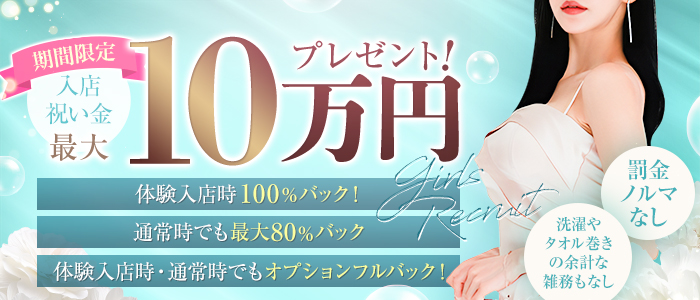 felicemoreの求人画像