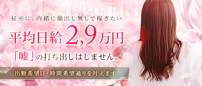 feminin（フェミニン）
