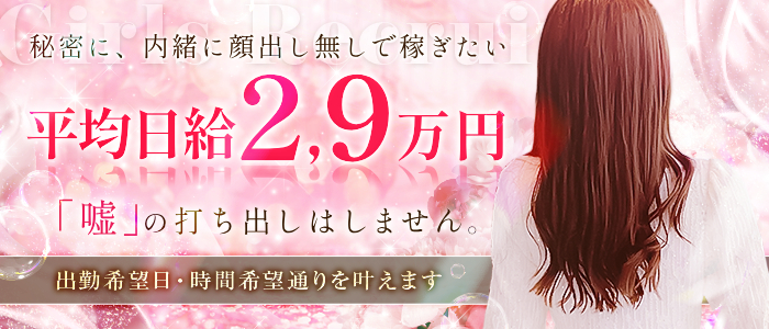 feminin（フェミニン）