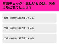 Femme Fatale（ファムファタール）で働くメリット3