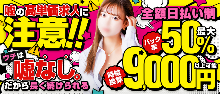 Fiore フィオーレ