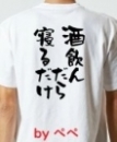 面接人画像