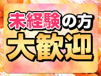 FIOREで働くメリット1
