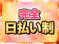 FIOREで働くメリット3