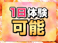 FIOREで働くメリット5