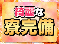 FIOREで働くメリット7