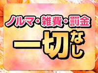 FIOREで働くメリット9