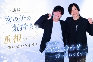 一緒に頑張りましょう！のアイキャッチ画像