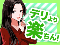 フィエスタで働くメリット6