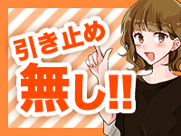 フィエスタで働くメリット7