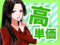 フィエスタで働くメリット8