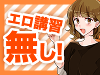 フィエスタで働くメリット4