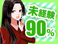 フィエスタで働くメリット3