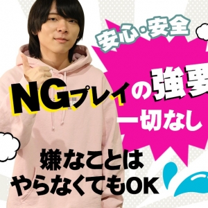 苦手なオプションはご相談ください!!のアイキャッチ画像