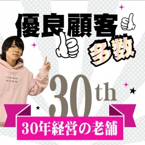SMに来るお客様ってどんな人？？のアイキャッチ画像