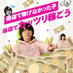 【創業30年の実績】一本の単価が非常に高い！のアイキャッチ画像