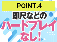 大宮人妻デリヘル～大人の事情～で働くメリット4