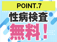 大宮人妻デリヘル～大人の事情～で働くメリット7